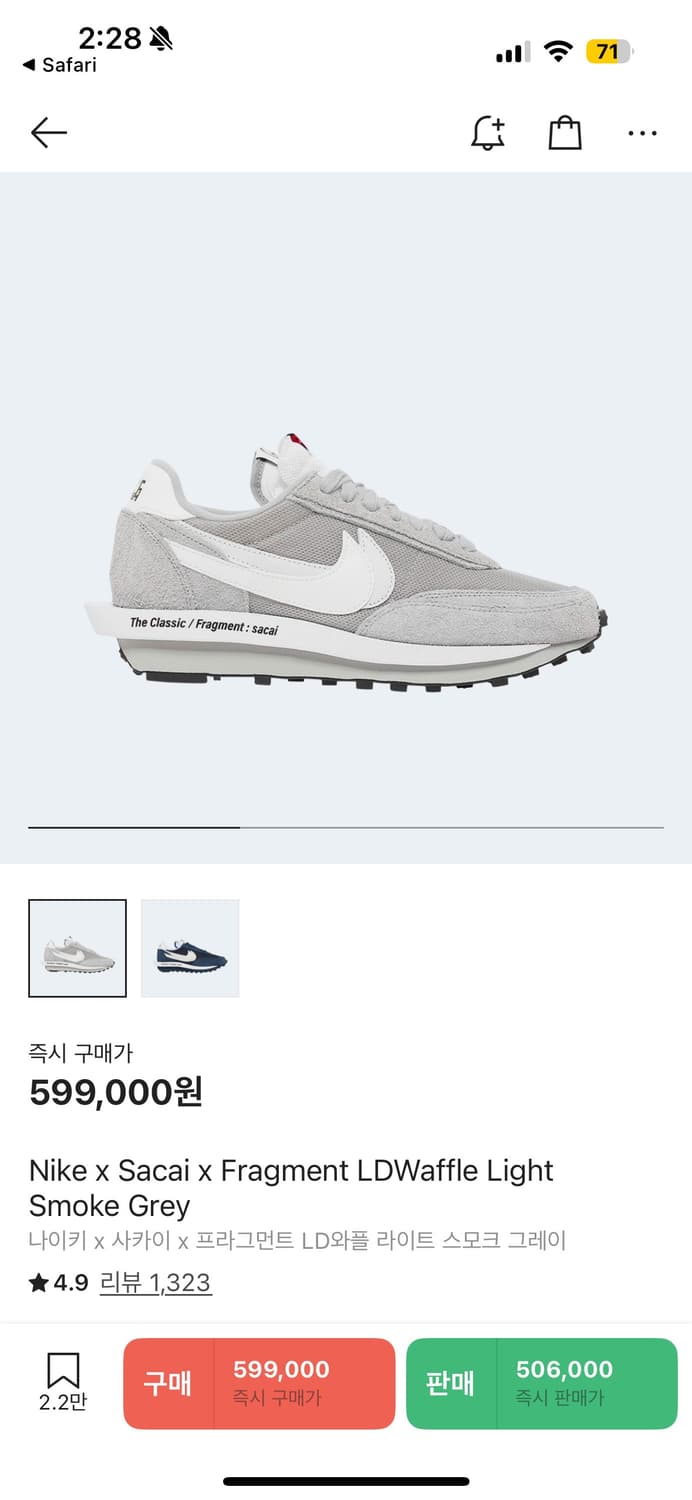 나이키 x 사카이 x 프라그먼트 LD와플 라이트 스모크 그레이 260 상품이미지1