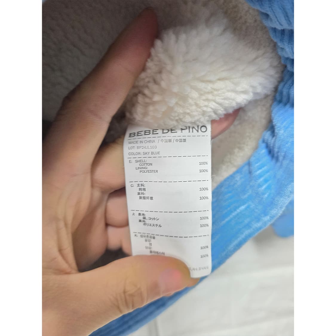 택포// 베베드피노 코듀로이 양털 자켓 100 상품이미지3