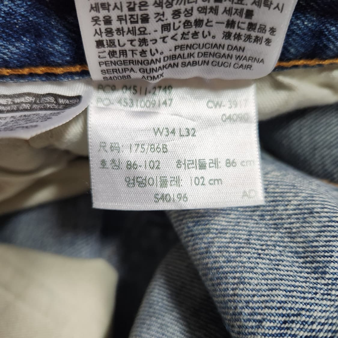 H603 [86] 리바이스 511 데님 청바지
 상품이미지7