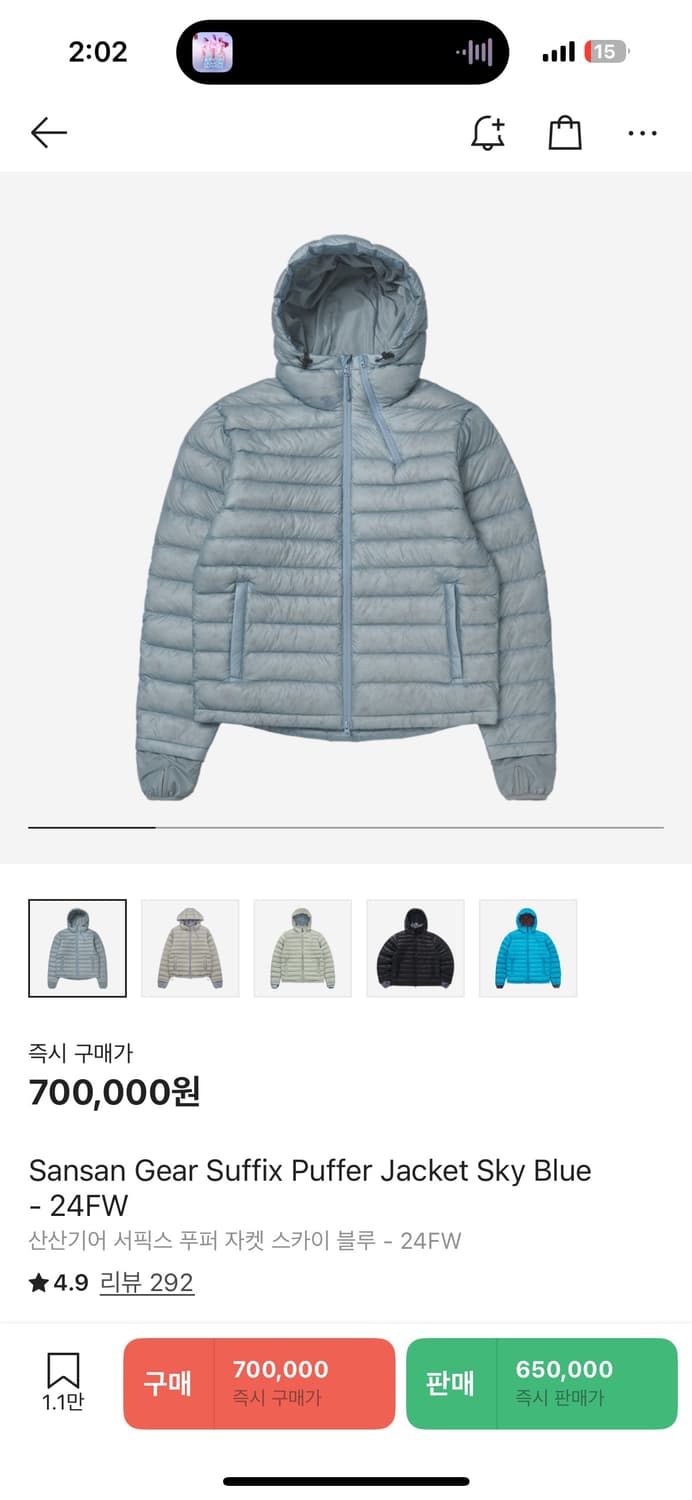 산산기어 24FW 서픽스4 스카이블루 상품이미지5