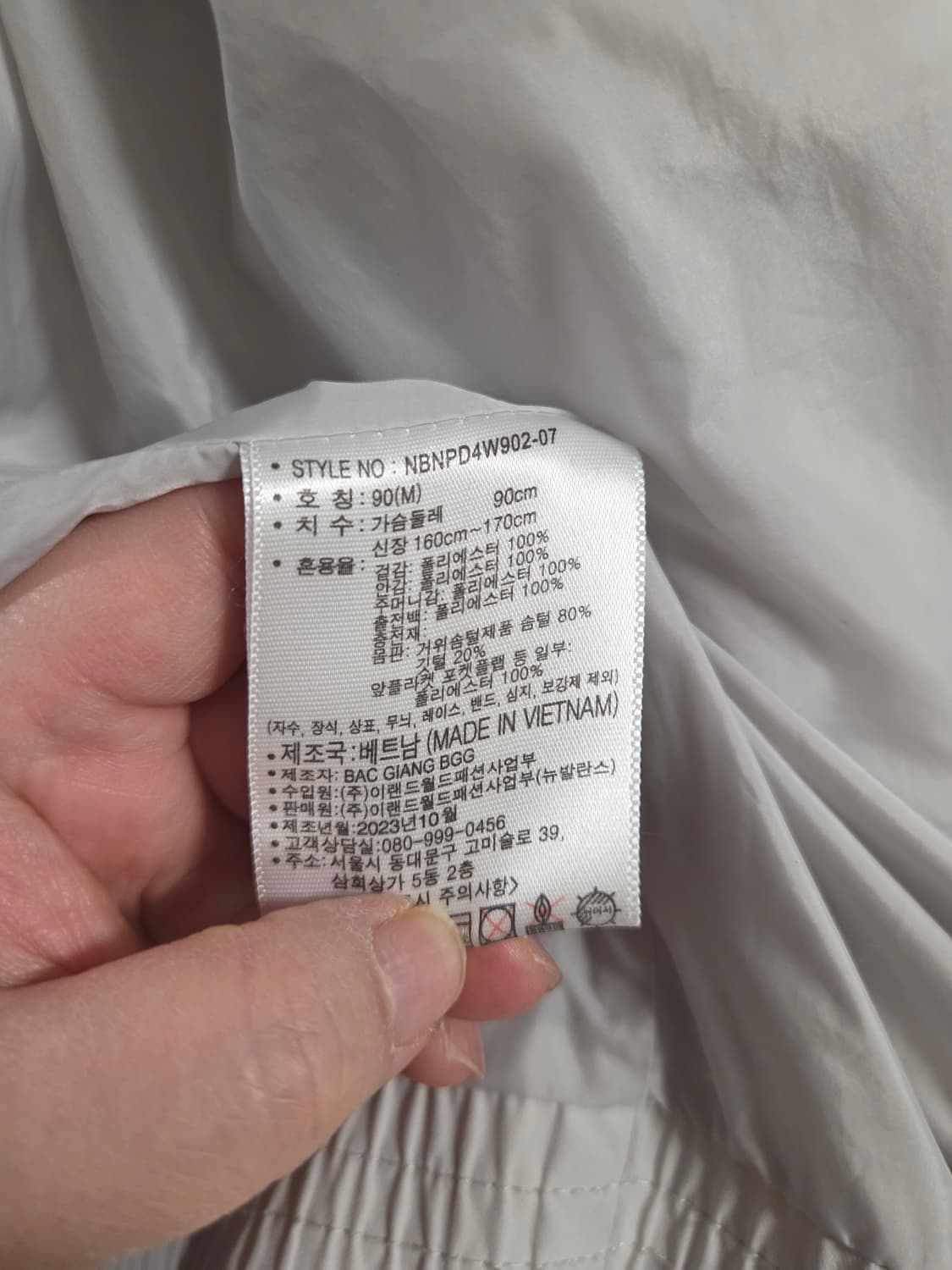 뉴발란스 구스다운 패딩 상품이미지7