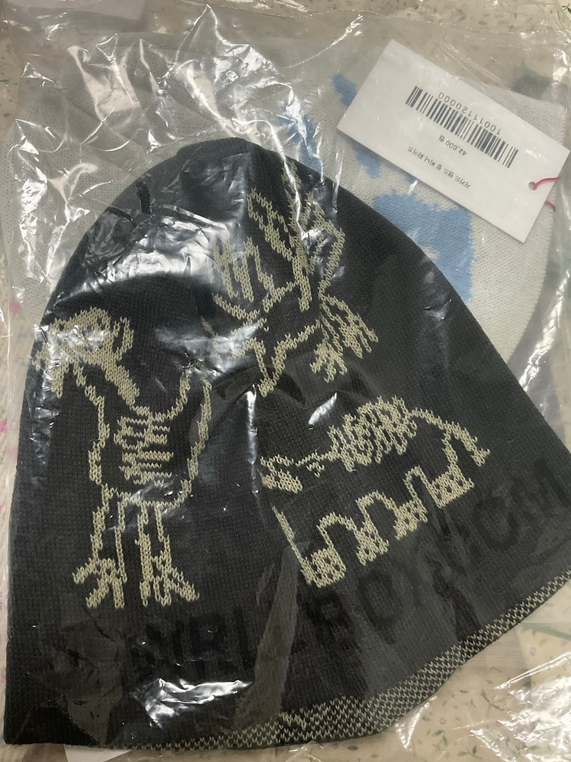 탄산마그네슘 비니 새상품 상품이미지1