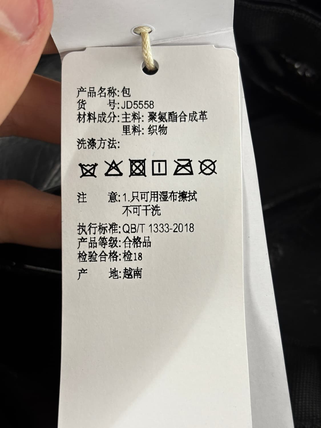 아디다스 블랙 에나멜 크로스백 상품이미지4