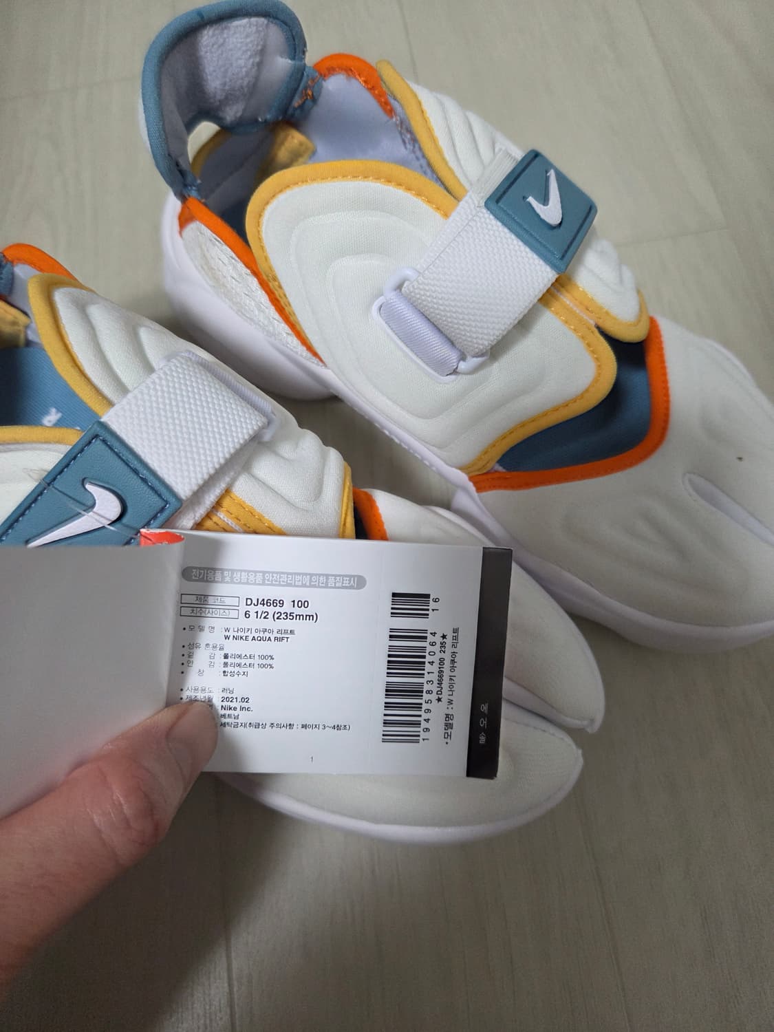 나이키 아쿠아리프트 235 새상품 상품이미지2