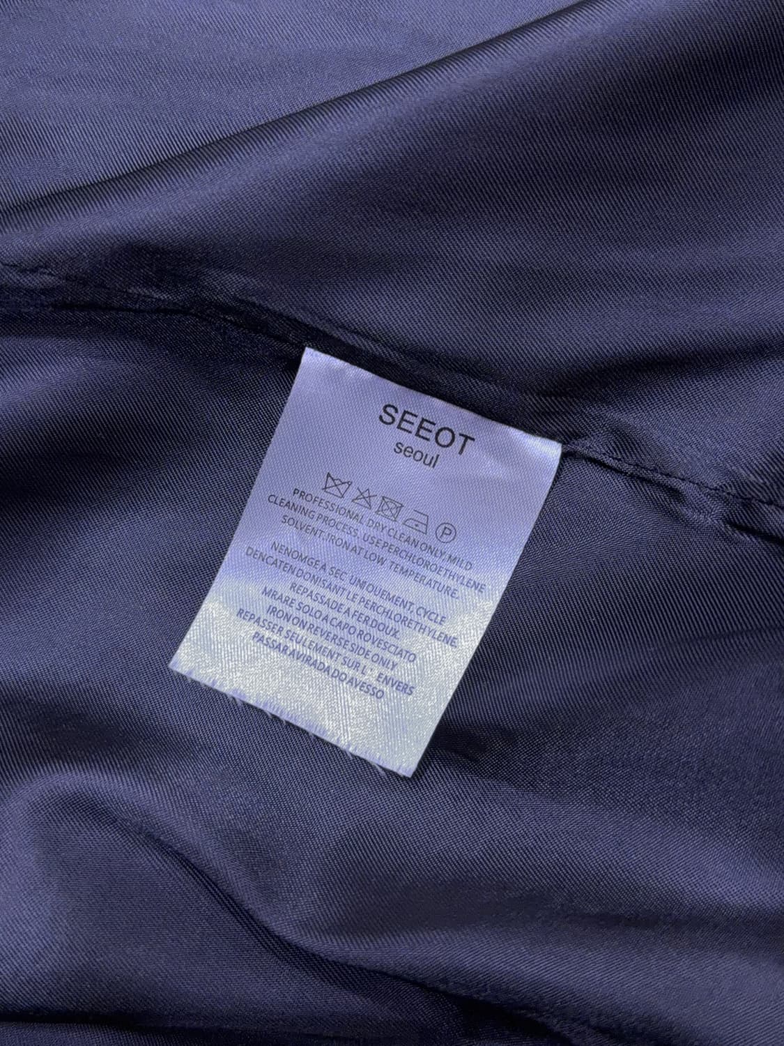 Seeor 서울 트위드 자켓 1 사이즈 상품이미지10