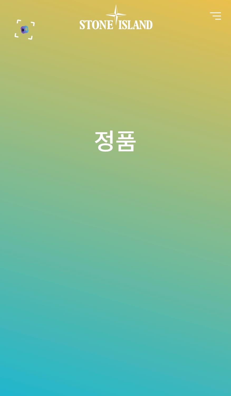 (XL)스톤아일랜드 크루넥 상품이미지4