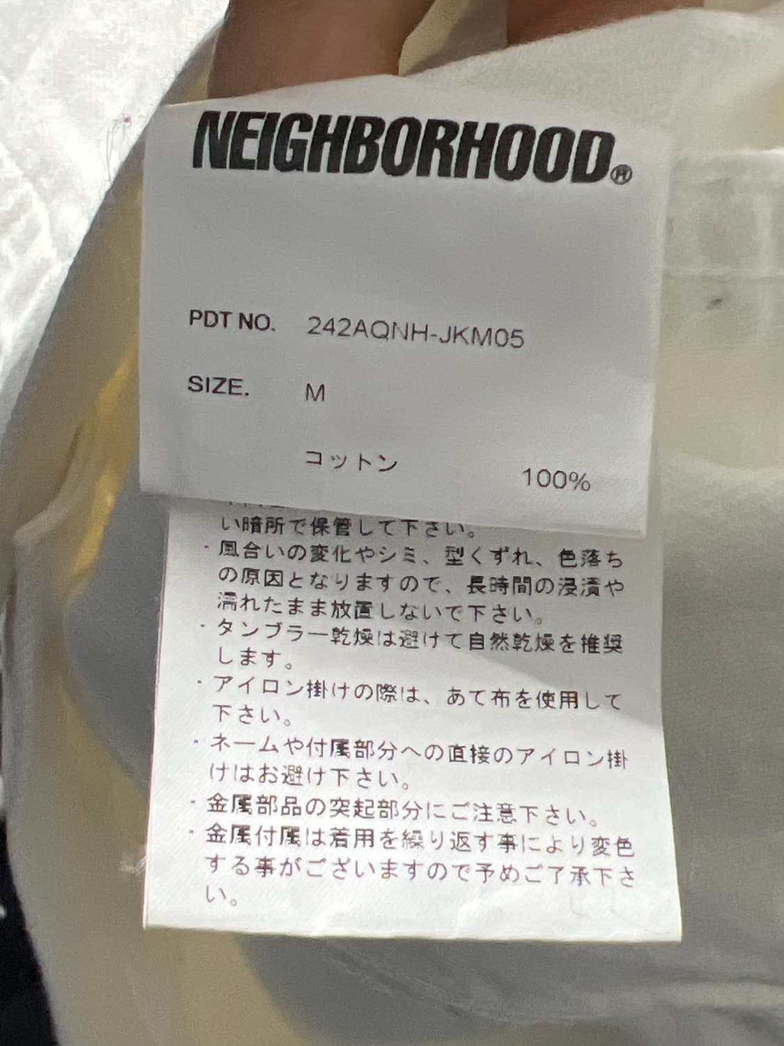 Neighborhood Type4 White Denim Jacket 상품이미지7