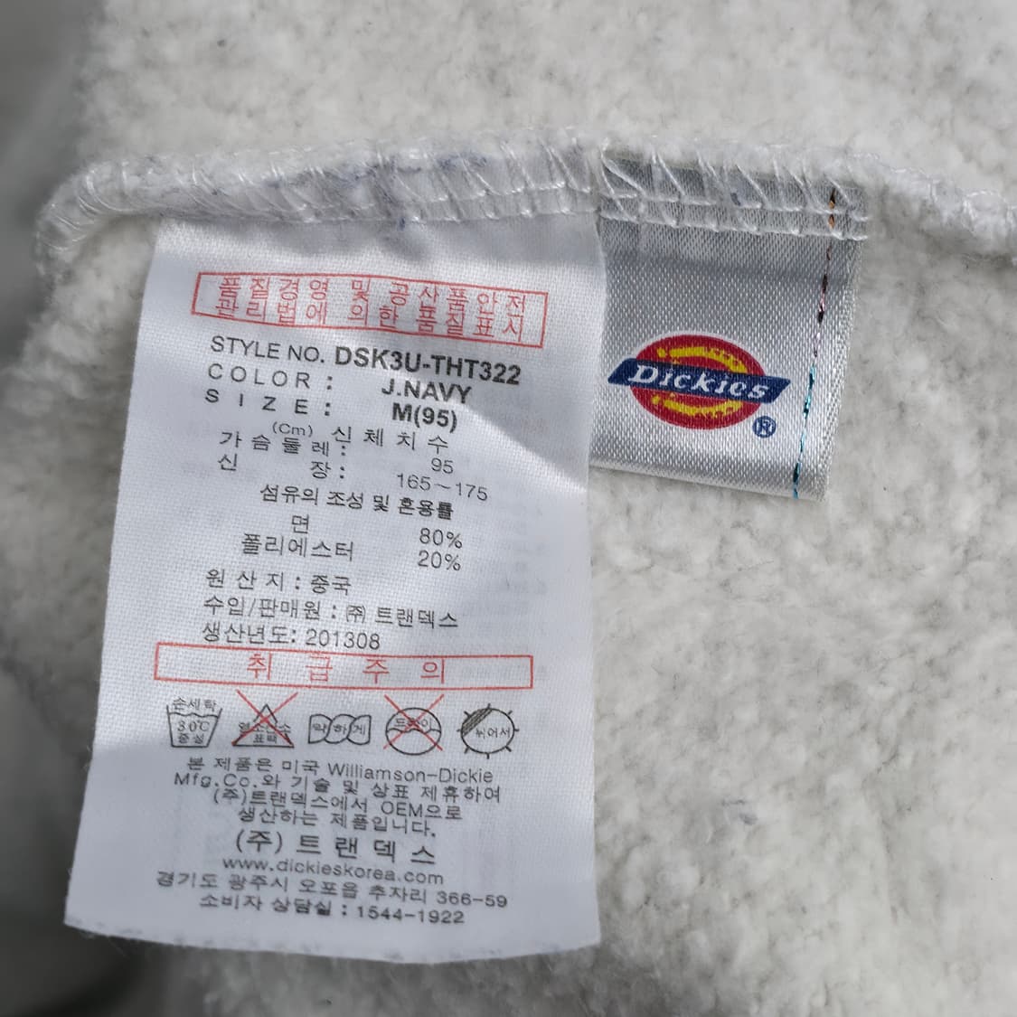 [M] 디키즈 래글런 후드티 상품이미지7