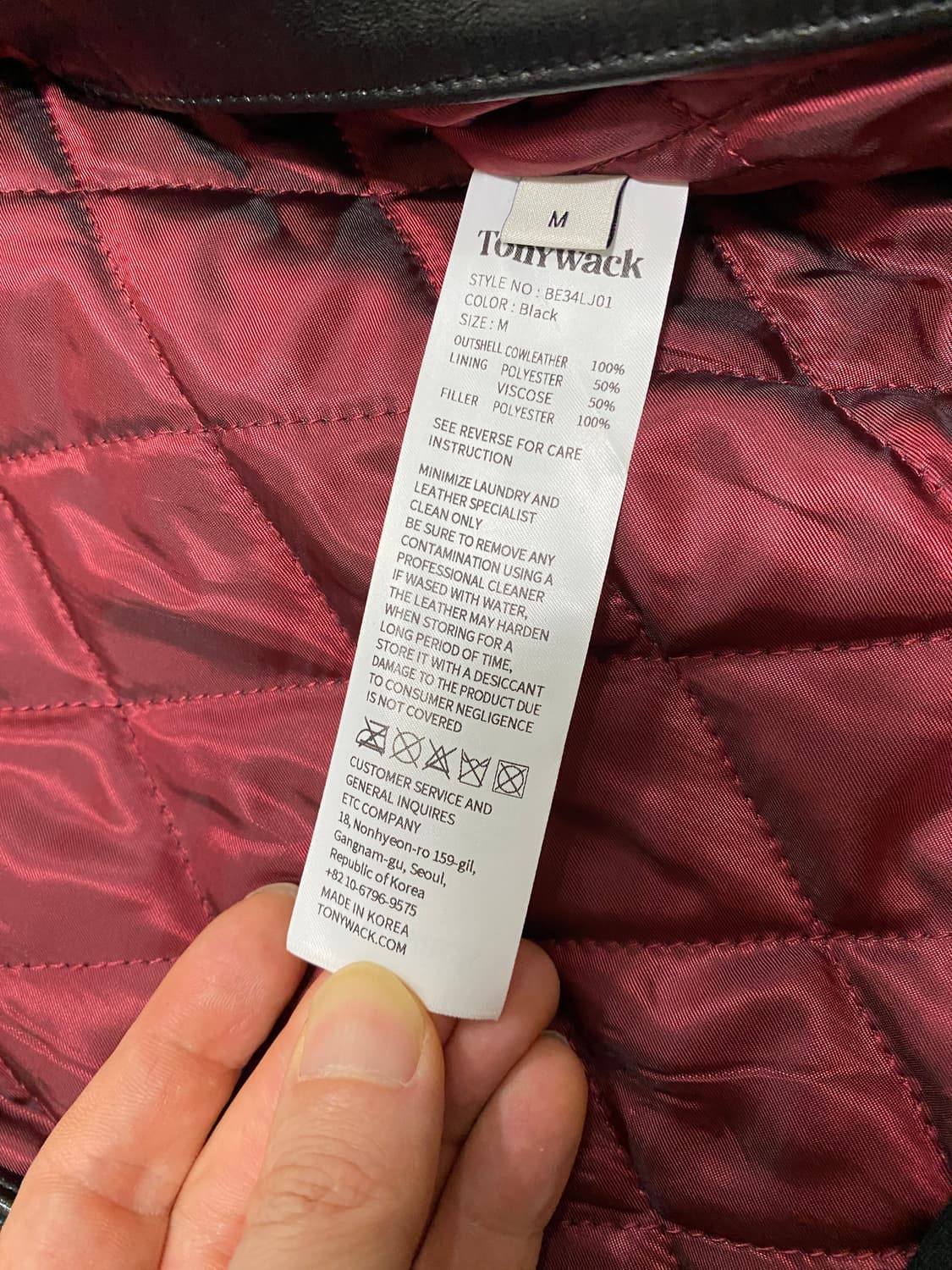 (M)토니웩 소가죽 자켓 상품이미지4