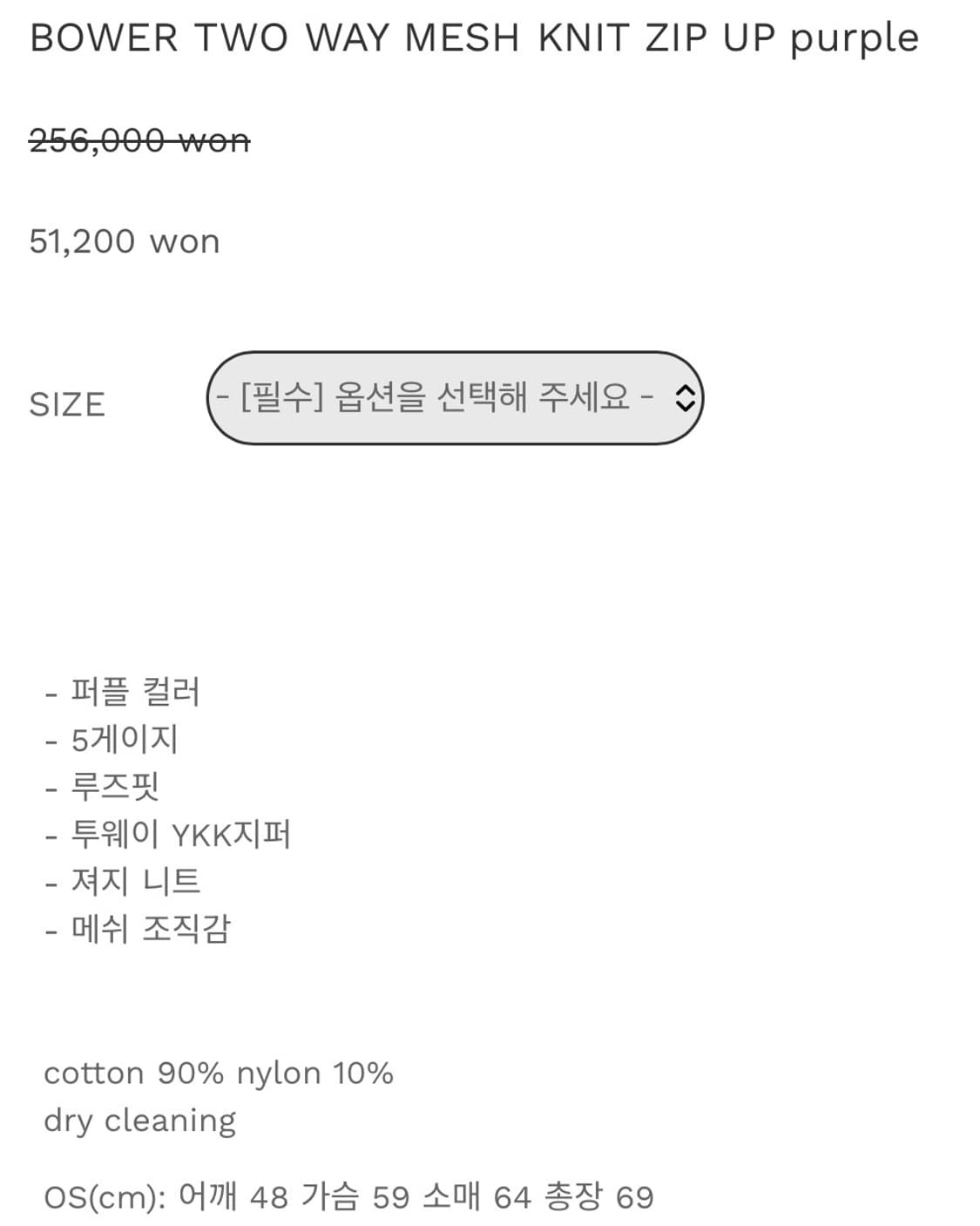 보라색 가디건 집업 보어 보워  상품이미지6