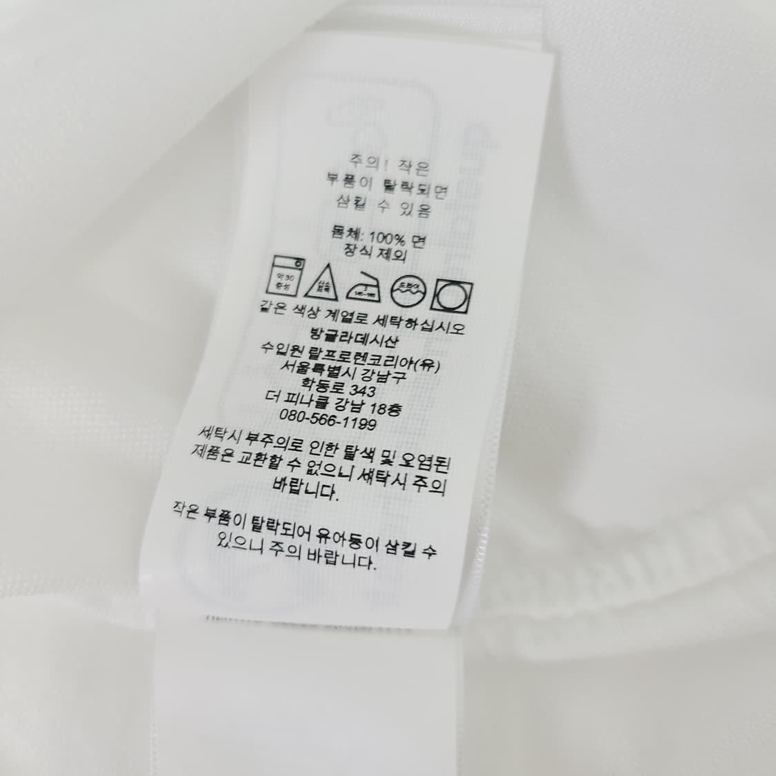 정품 폴로 키즈 QR신형 옥스포드 셔츠 화이트 7/130 상품이미지7