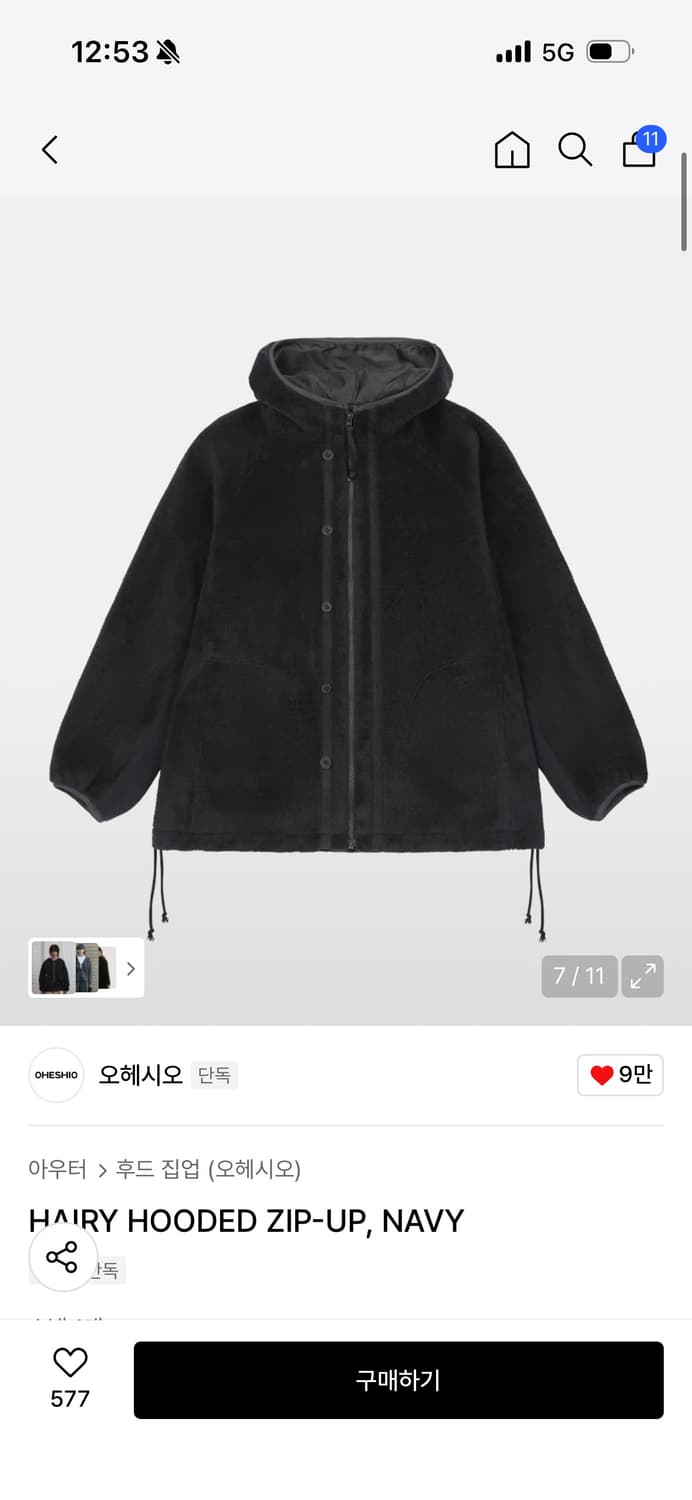 Ohesio hairy hooded zip- up, navy 상품이미지2