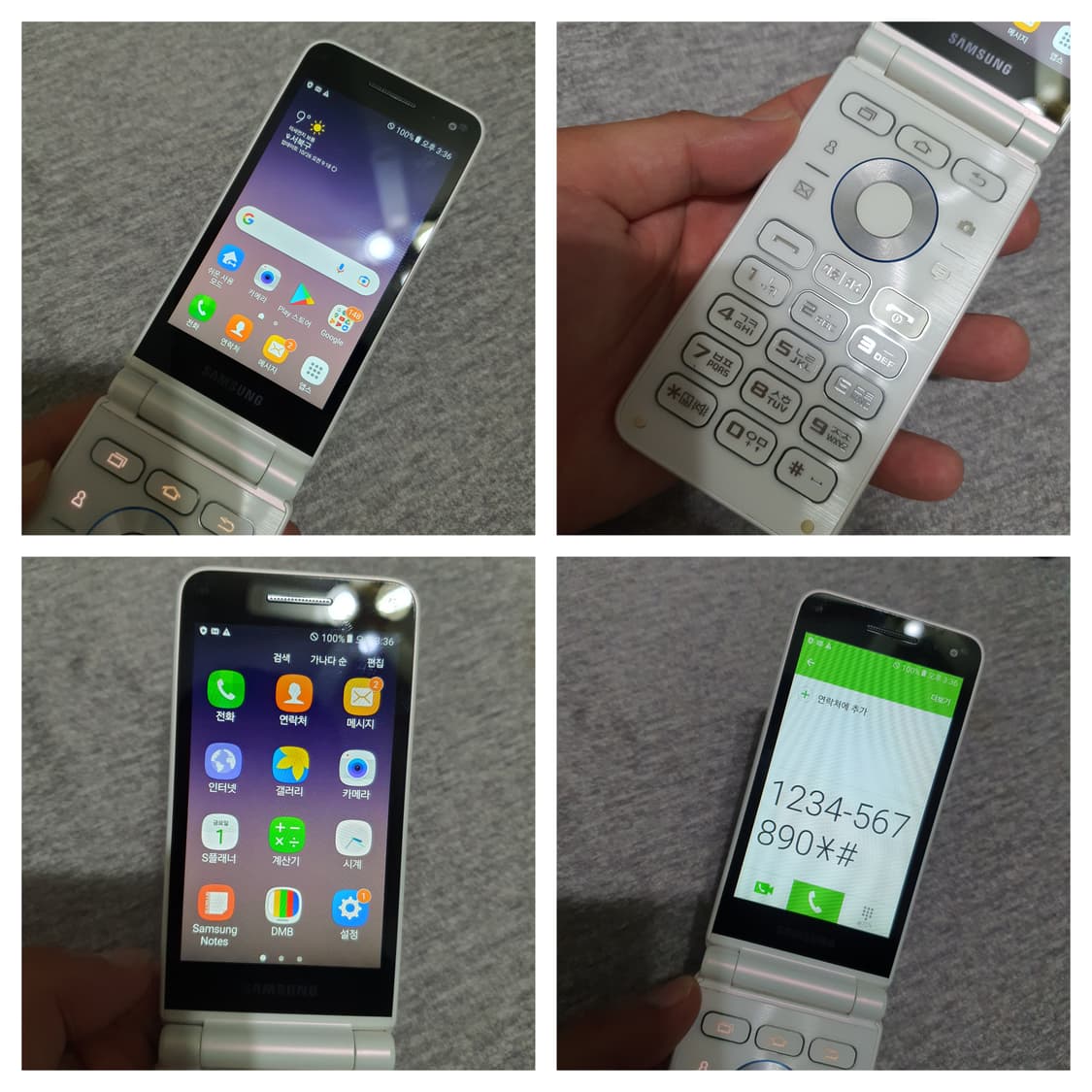 삼성 갤럭시폴더2 sm-g160n 32기가 상품이미지7