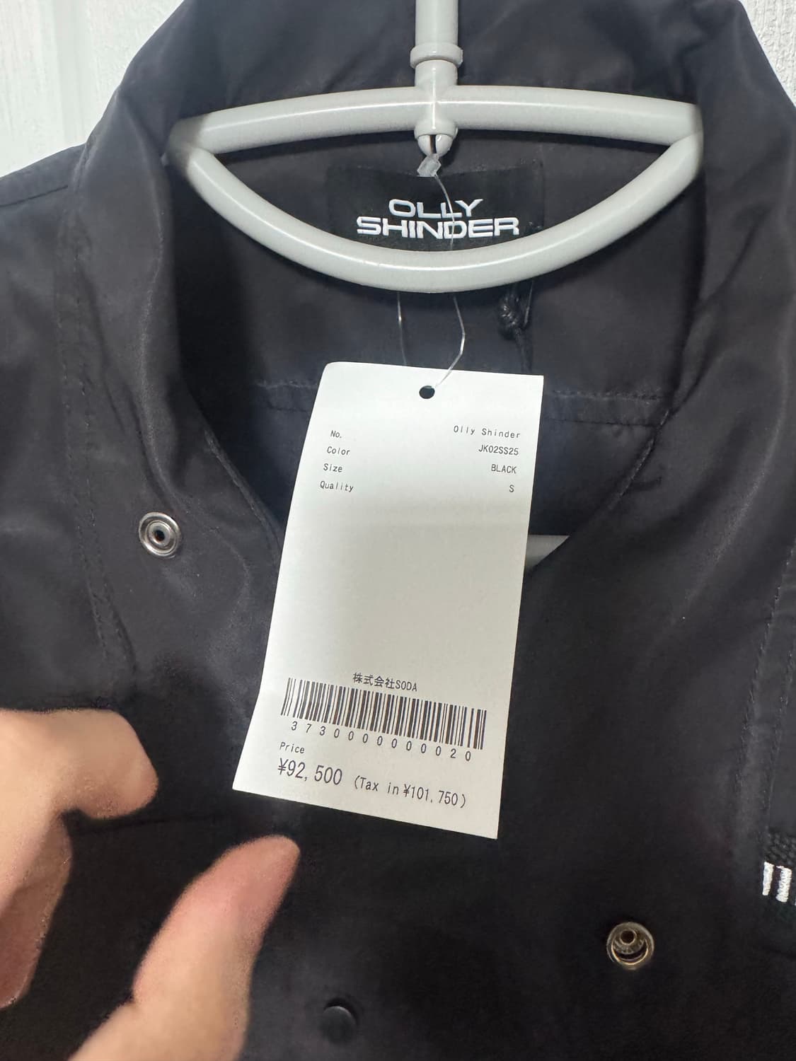 올리샤인더 월드 서비스 자켓 상품이미지2