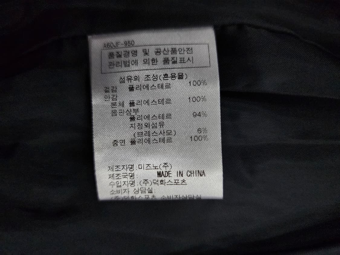 미즈노 브레스 써모 경량 패딩 L 상품이미지8