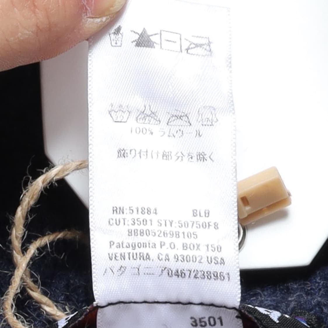 파타고니아 Patagonia Skelligs Sweater 

 상품이미지8