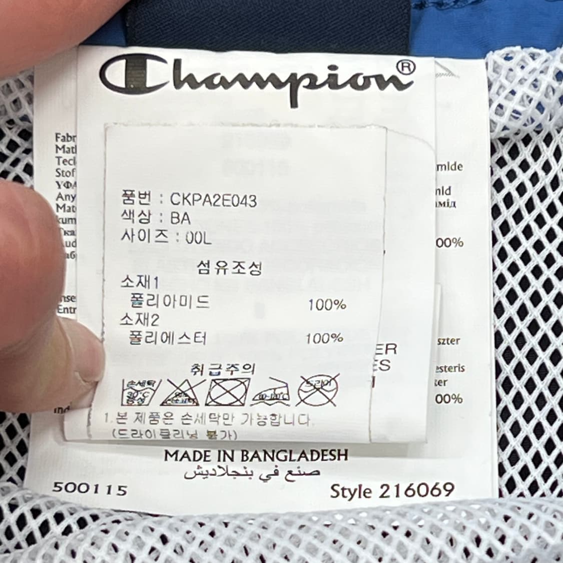 챔피온 스윔팬츠 r3306 상품이미지7