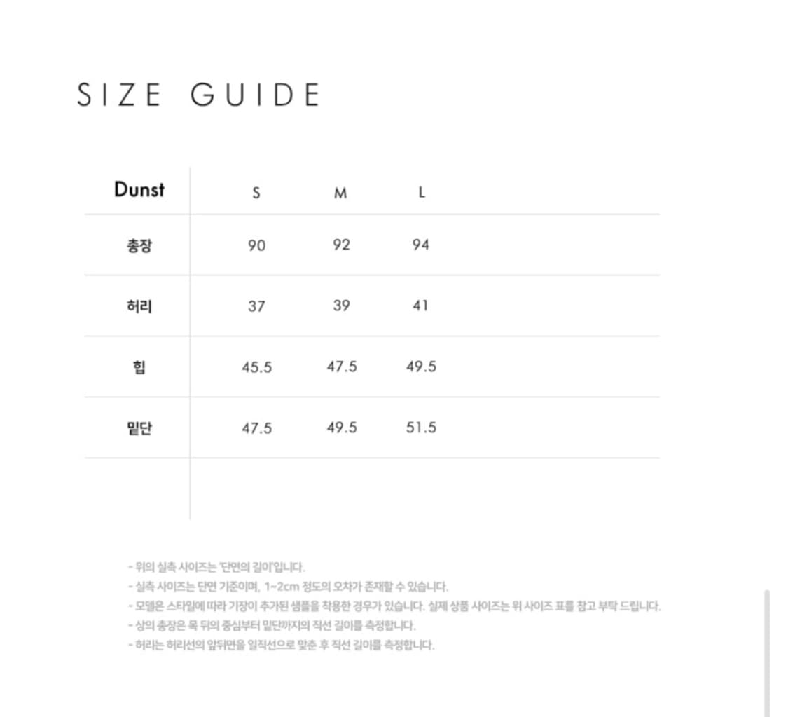 던스트 맥시 랩 스커트 블랙 상품이미지4