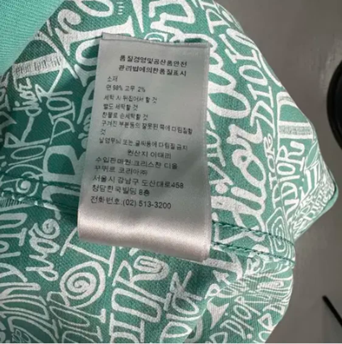 [정품] 디올 숀스투시 데님셔츠 (연휴할인/서울경기 퀵지원) 상품이미지7