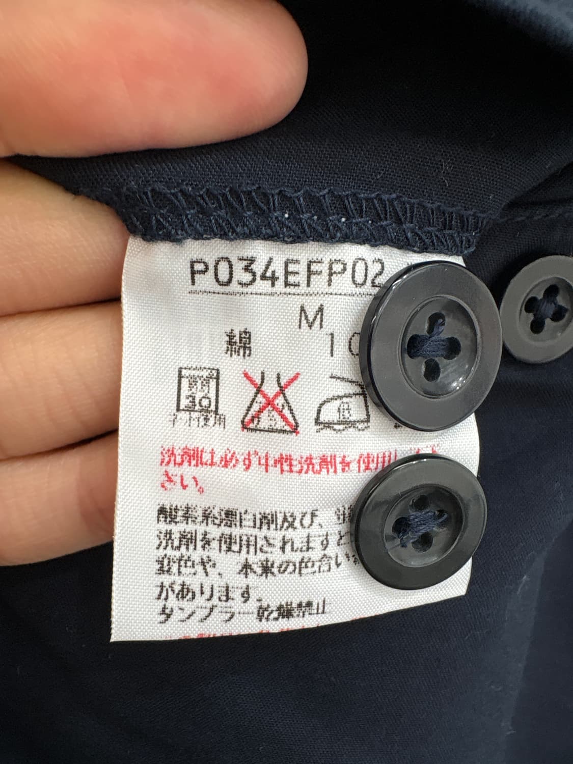 KARL HELMUT (Made in Japan) 카고팬츠 상품이미지8