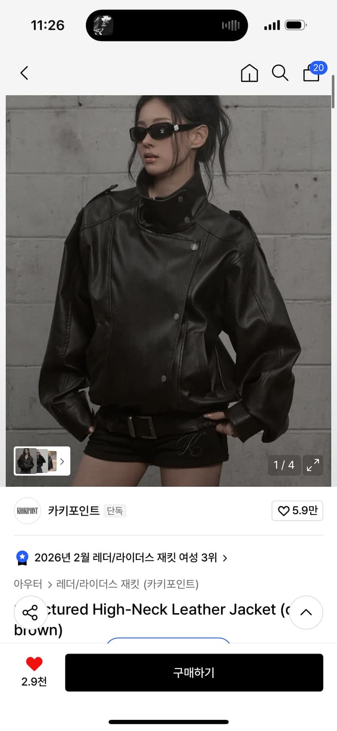 카키포인트 하이넥 레더 자켓 다크 브라운 상품이미지1