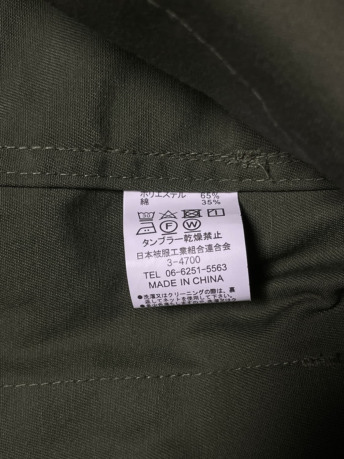 YMCL KY BDU Jacket Olive L 상품이미지4