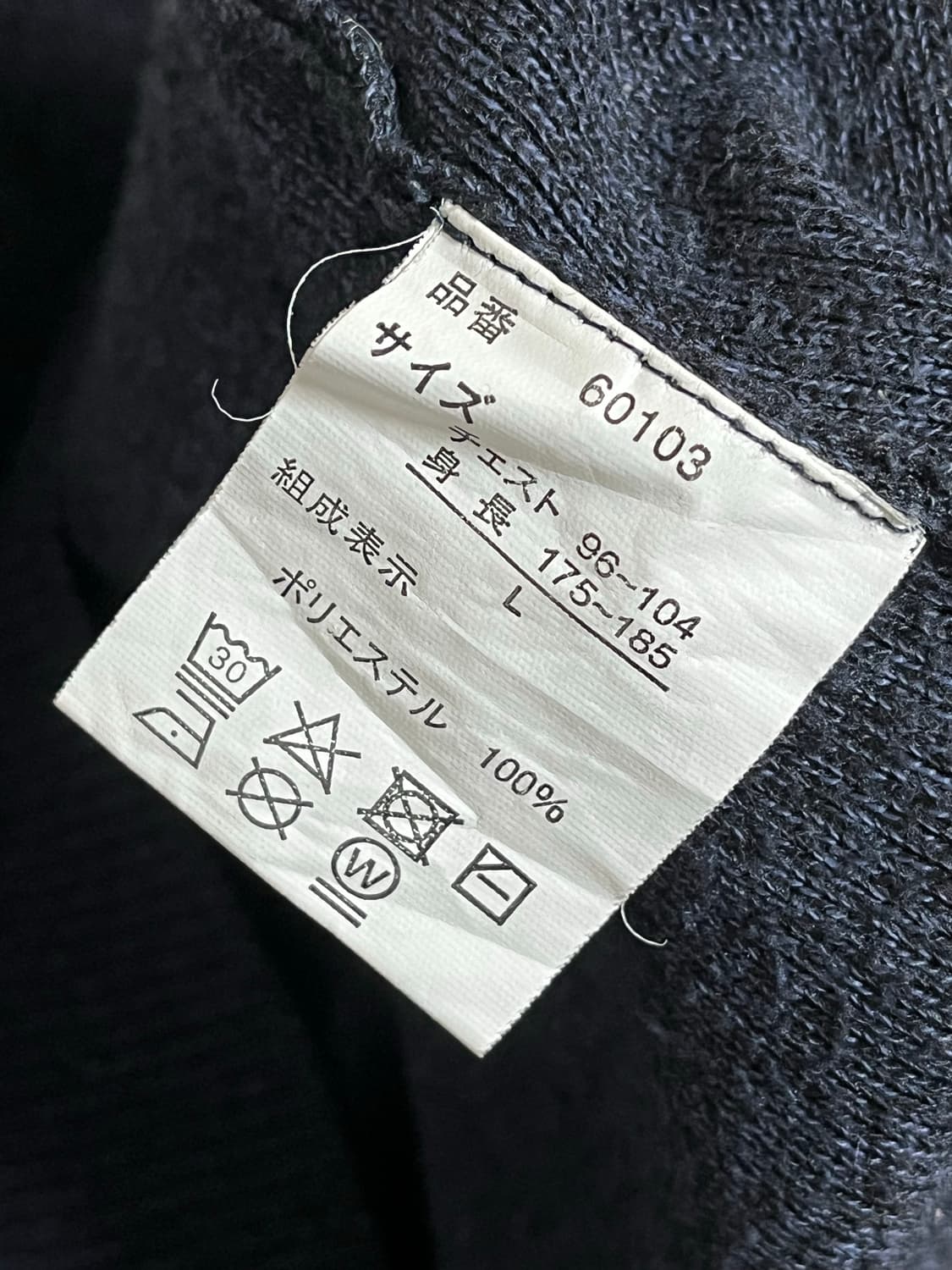 일본판 K.clamp V넥 니트 조끼 L 상품이미지3