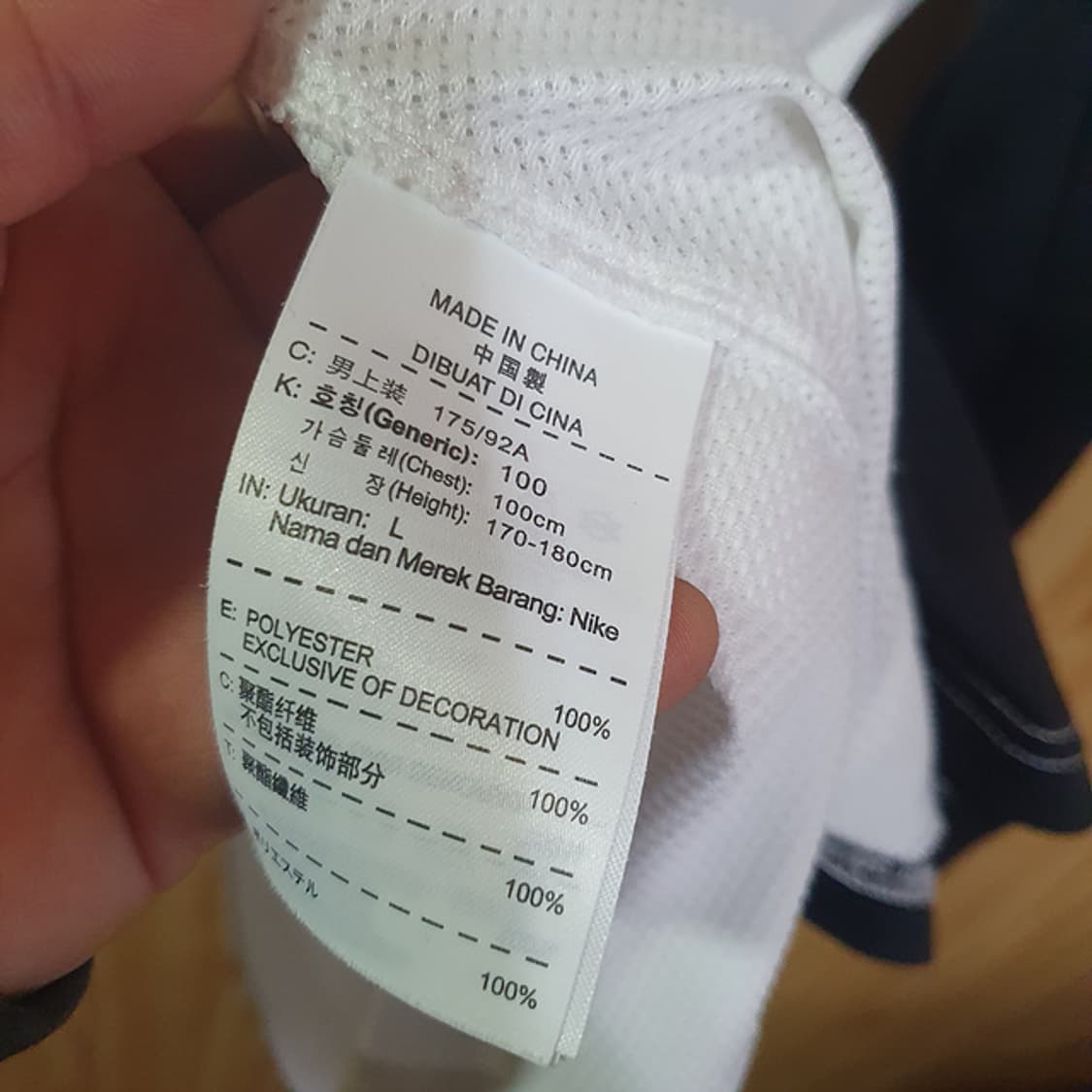 나이키 져지L 상품이미지4