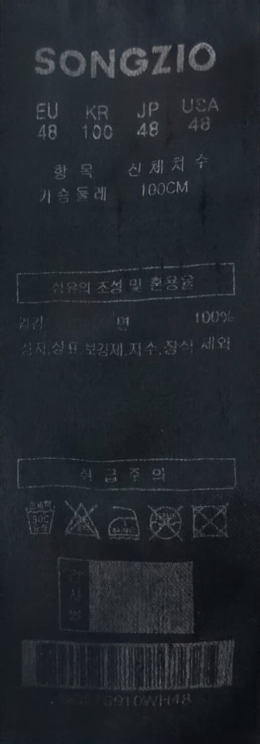 송지오 엠브로이드 맨투매 48 (얼룩체크) 상품이미지5