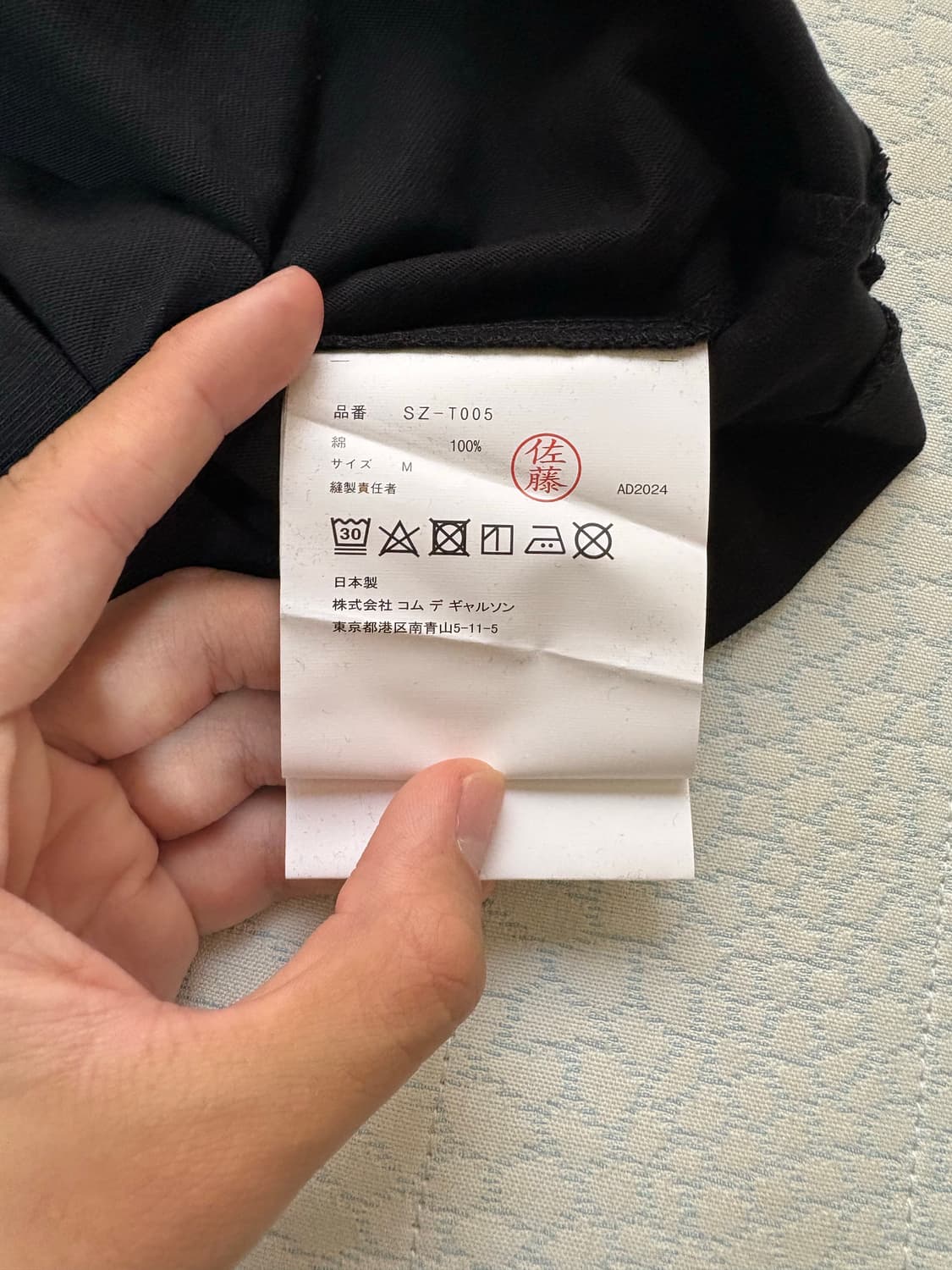 꼼데가르송 CDG 반팔 새상품  상품이미지3