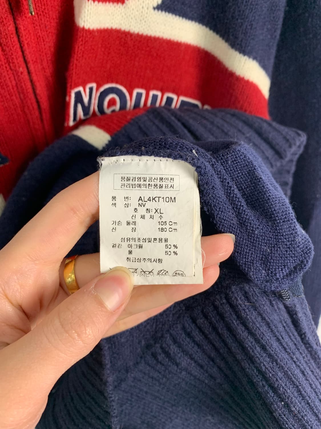 Ask 에스크 y2k 와투케 니트집업 상품이미지5