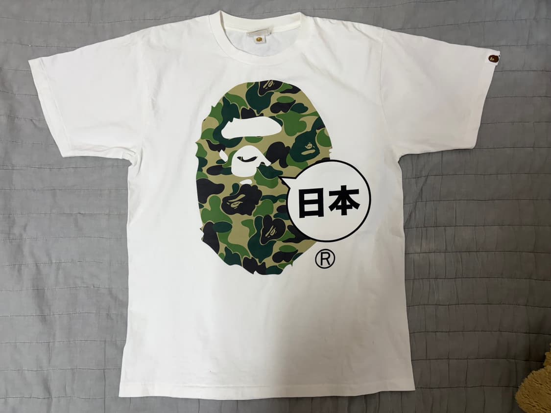 베이프 재팬 빅 에이프 헤드 시티 티셔츠 화이트 M 상품이미지1