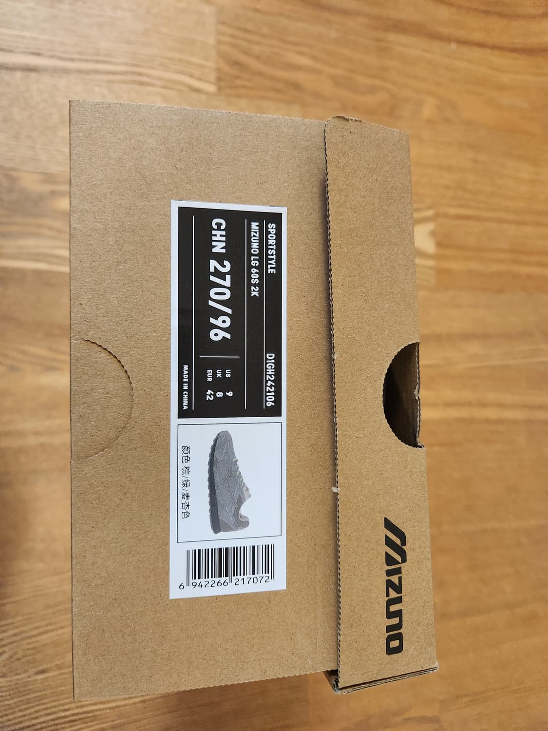 미즈노 LG 60s 2K 스웨이드 운동화 270 상품이미지3