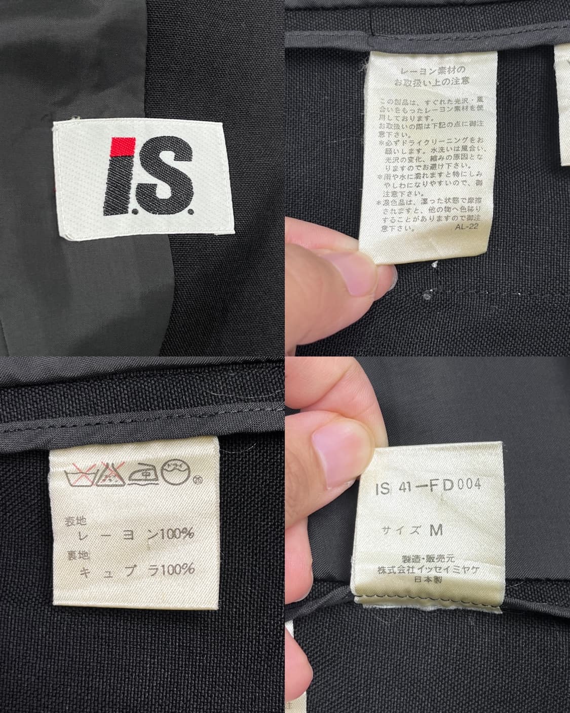 이세이 미야케 블랙 셋 업 상품이미지7