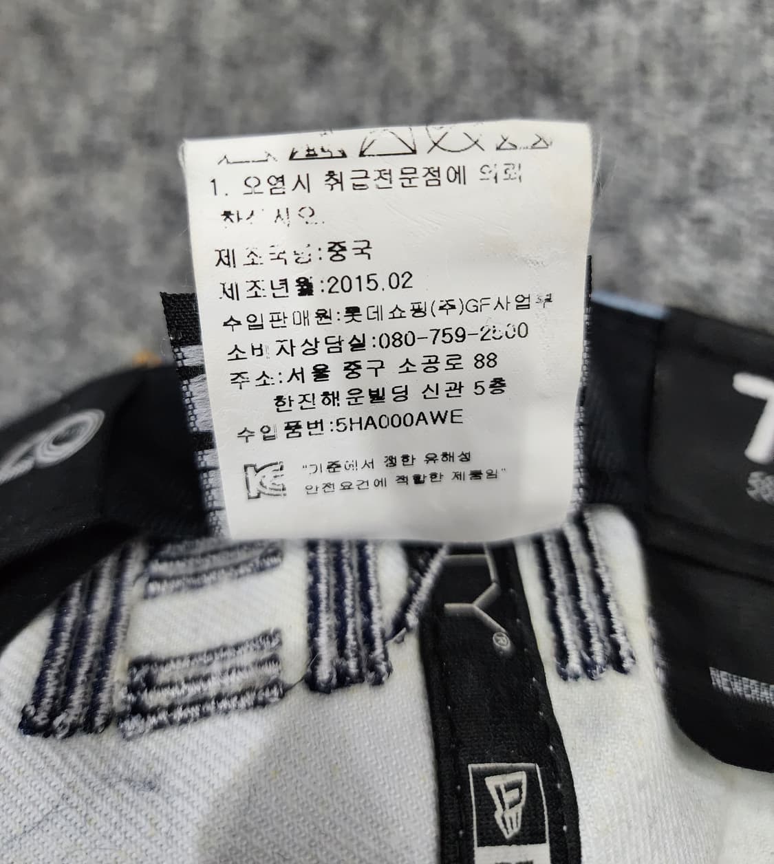 뉴에라 X 겐조 협업 59FIFTY 7 1/8 56.8 스냅백 모자 상품이미지10