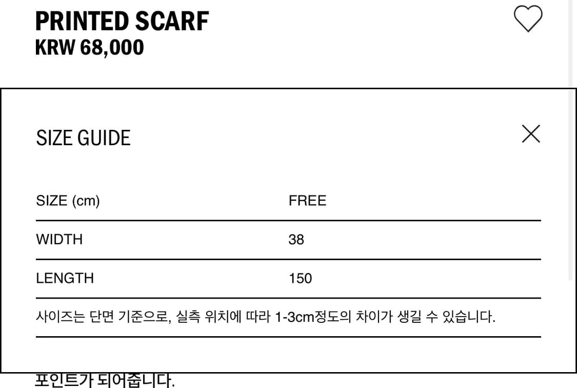 에토스 프린트 스카프 ethos printed scarf 상품이미지8