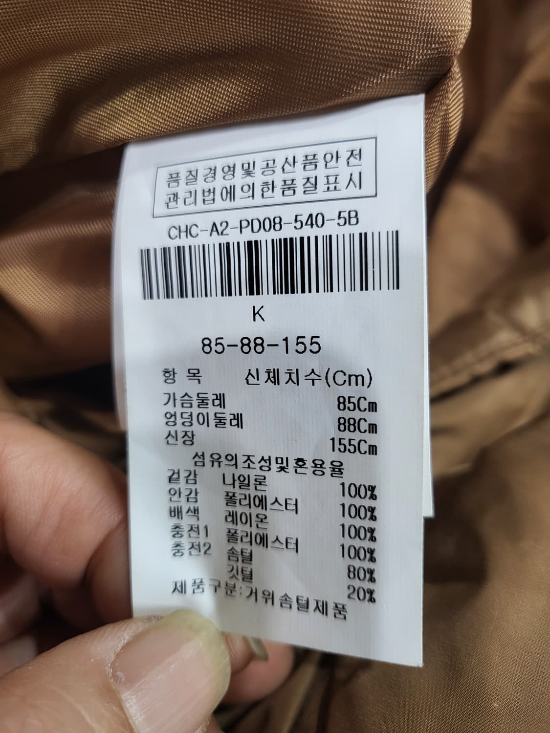 더 아이잗 컬렉션 세미오버핏 구스다운패딩 상품이미지7