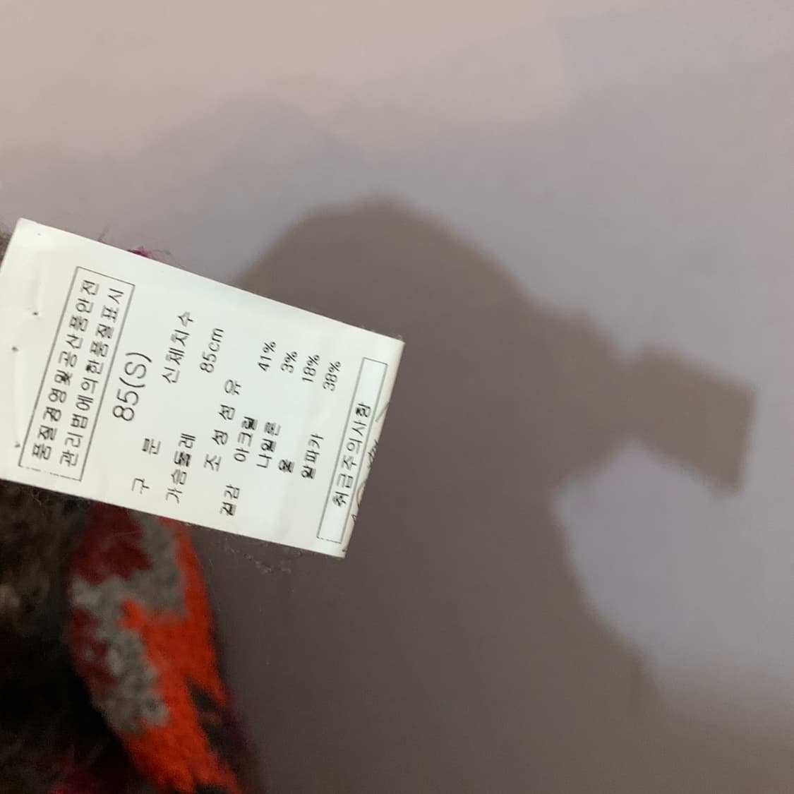 S 프리피플 노르딕 보헤미안 알파카 혼방 오버핏 니트 가디건 상품이미지6