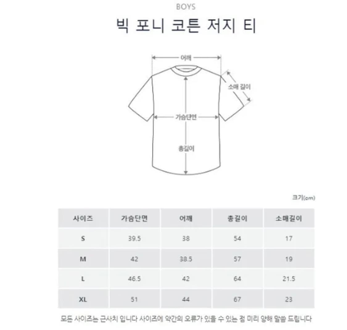 폴로 빅포니 반팔티 상품이미지5