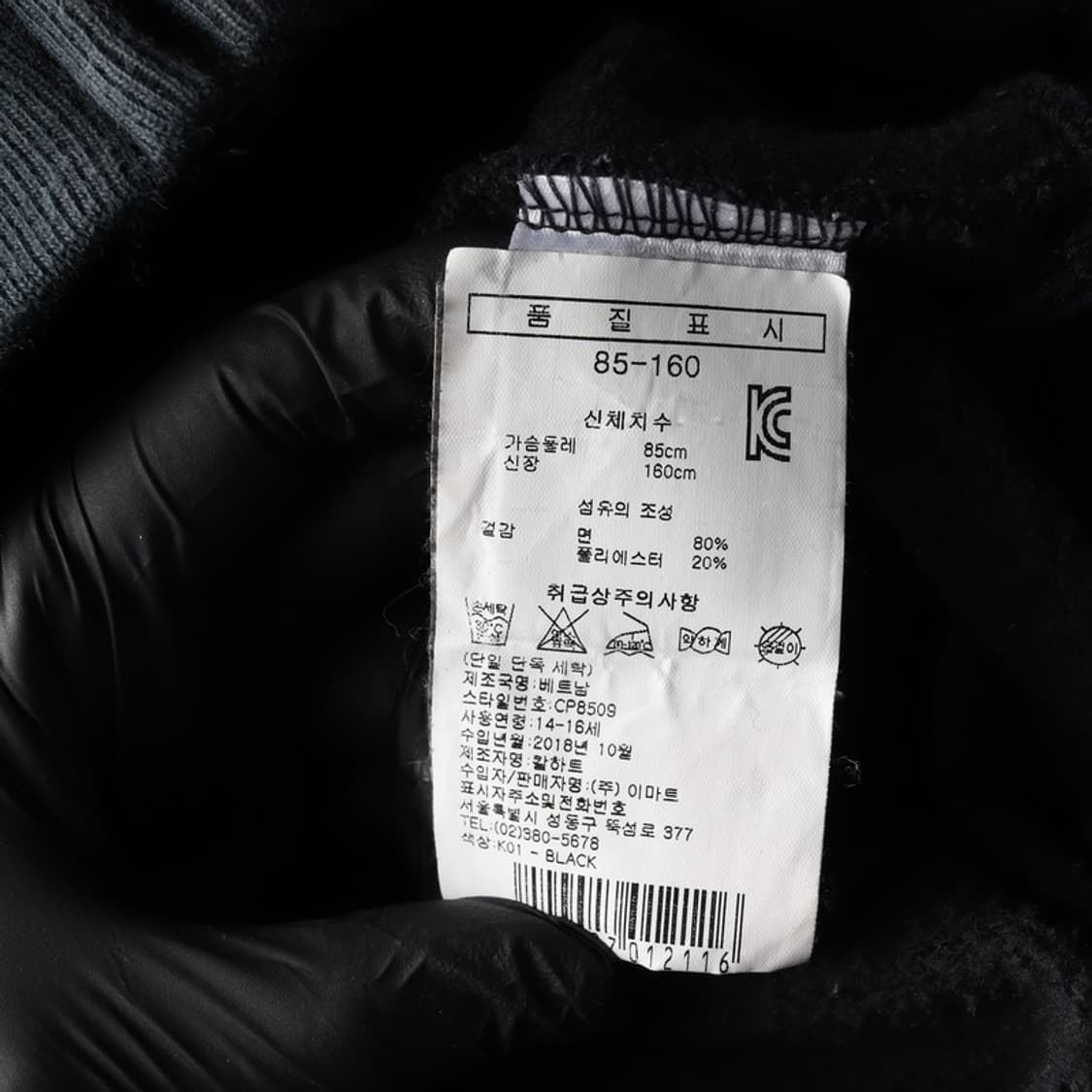 칼하트 후드집업 L(14-16) 상품이미지7