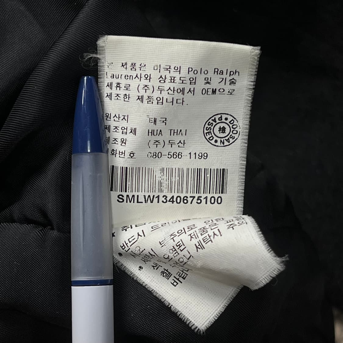 폴로 랄프로렌 울 자켓 블랙 100 상품이미지5