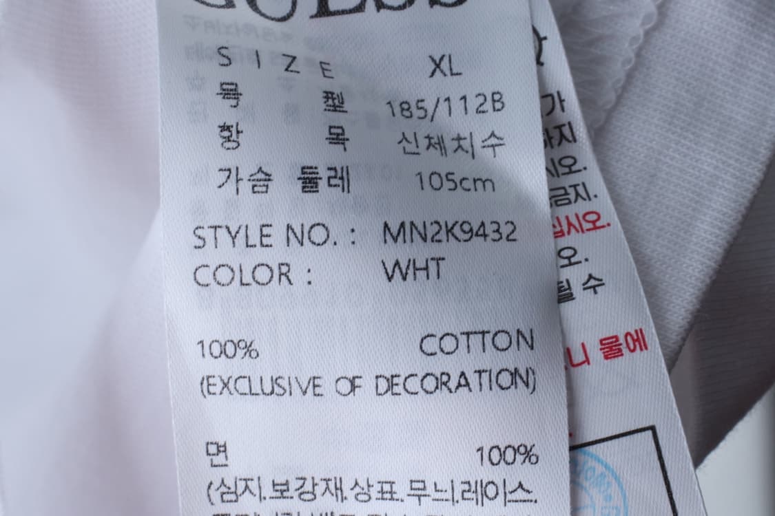 (XL-2XL) 게스 반팔 티셔츠 빅로고 화이트 홀로그램-H31325 상품이미지7