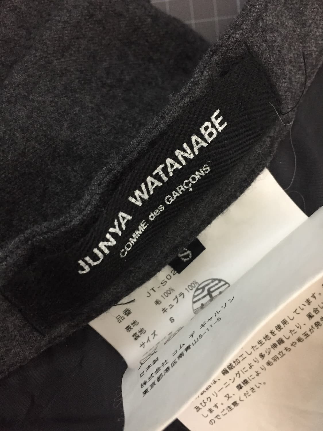 준야 와타나베x꼼데가르송 벌룬 스커트 상품이미지2