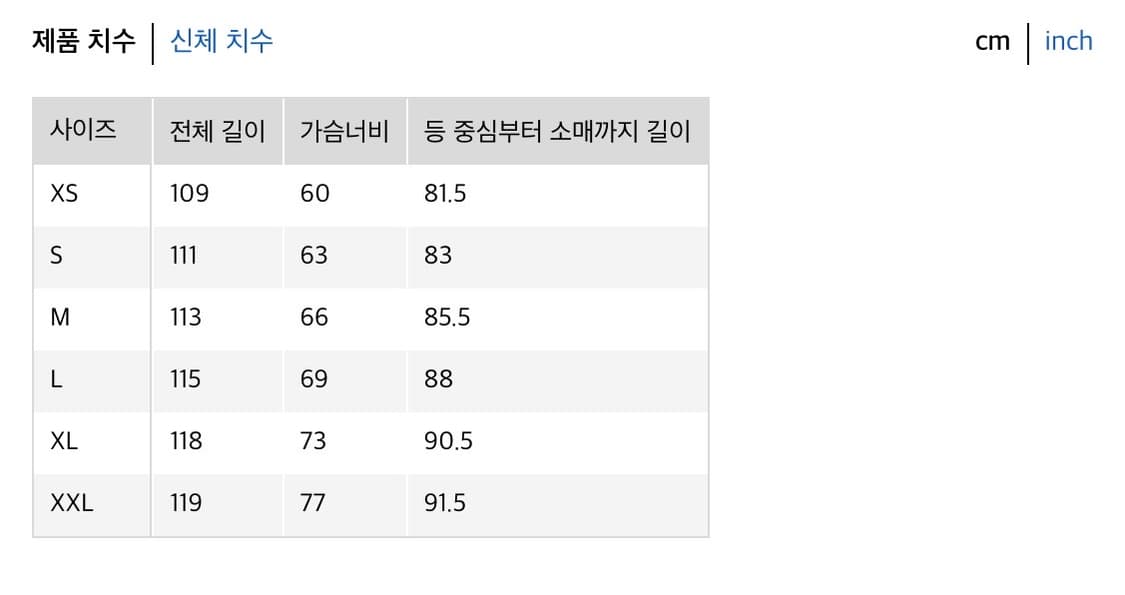 LIGHTWEIGHT COAT 상품이미지2