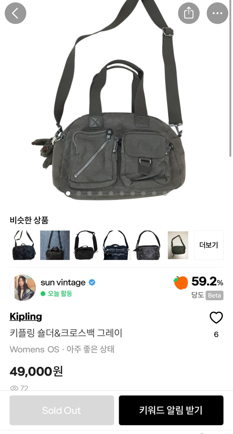 반택포가) 키플링 숄더앤크로스백 그레이 상품이미지1