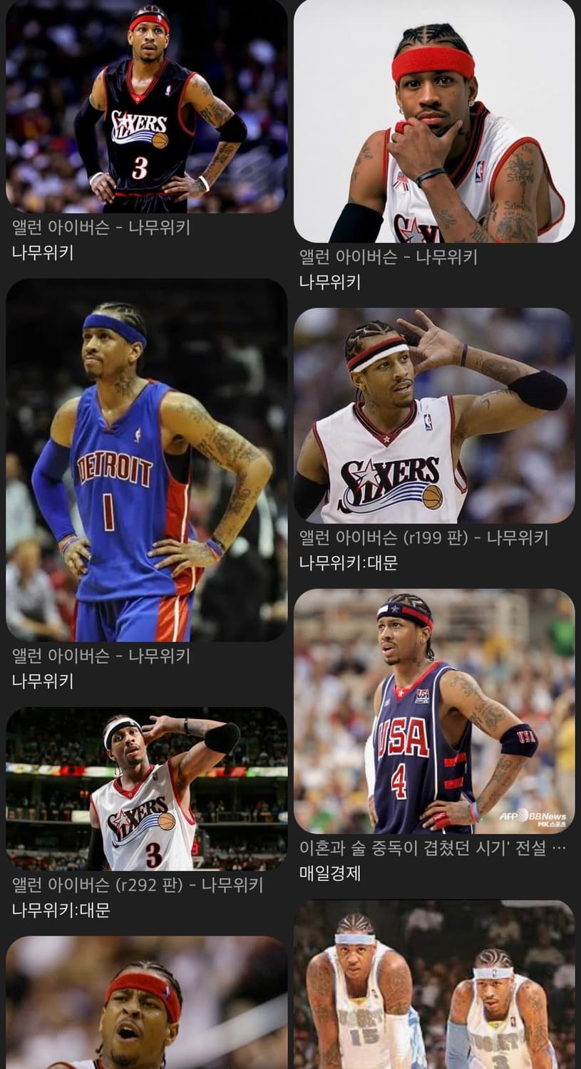 90 챔피온 nba 필라델피아 Authentic 아이버슨 상품이미지5