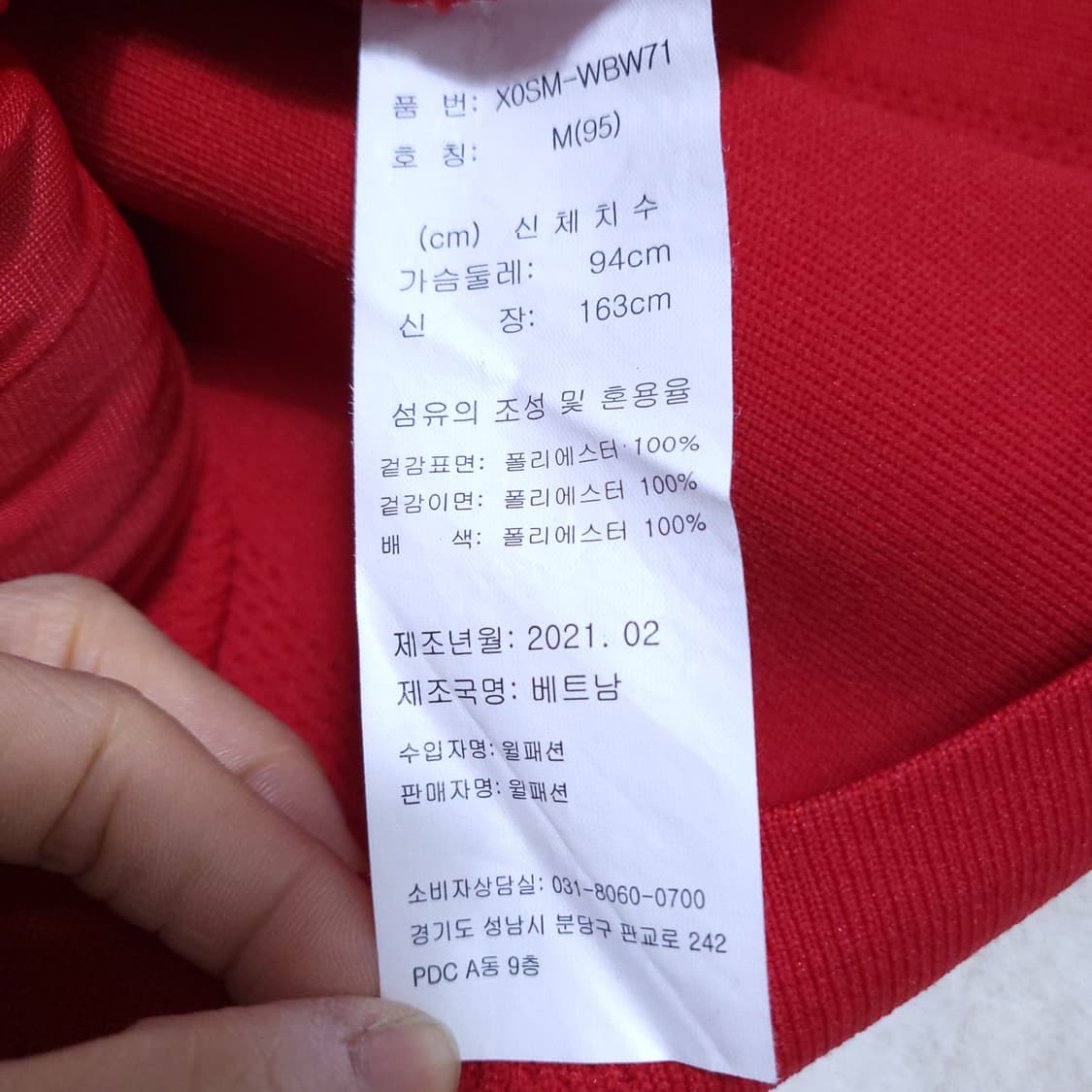 JDX 제이디엑스 골프 여성 집업니트 95 0314 상품이미지7