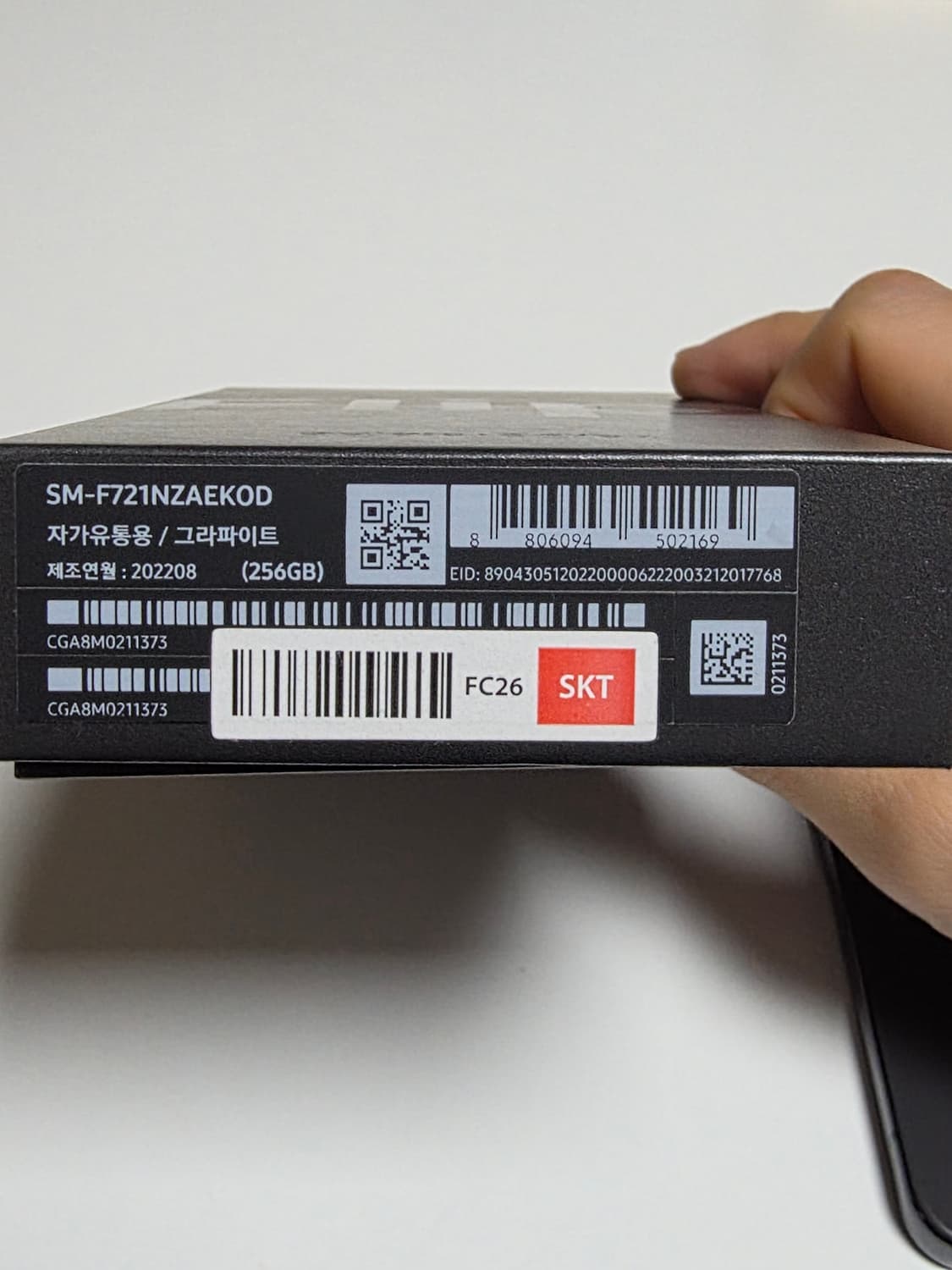 Z 플립4 256GB 상품이미지3