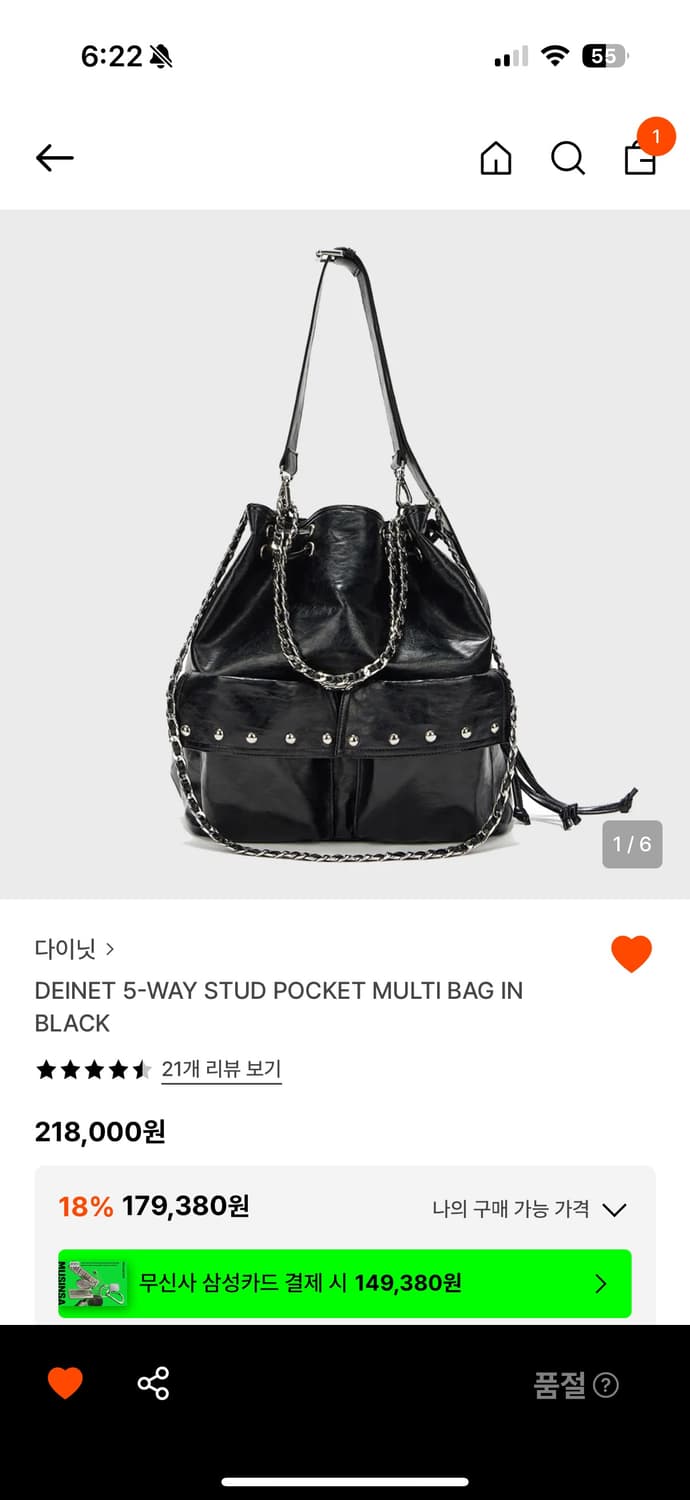 다이닛 5-WAY 스터드 포켓 멀티백 블랙 상품이미지1