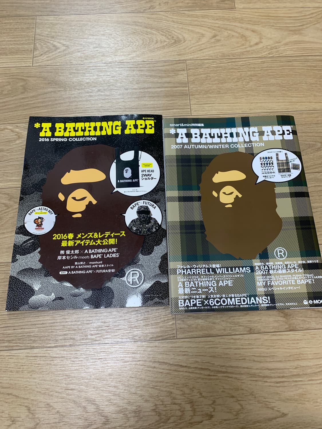 bape 베이프 잡지(2007+2016/부록X) 상품이미지1